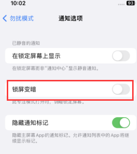 苹长岛果维修分享iPhone主屏幕壁纸显得模糊怎么办