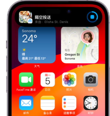 长岛apple维修服务分享两台iPhone靠近即可共享照片和视频 