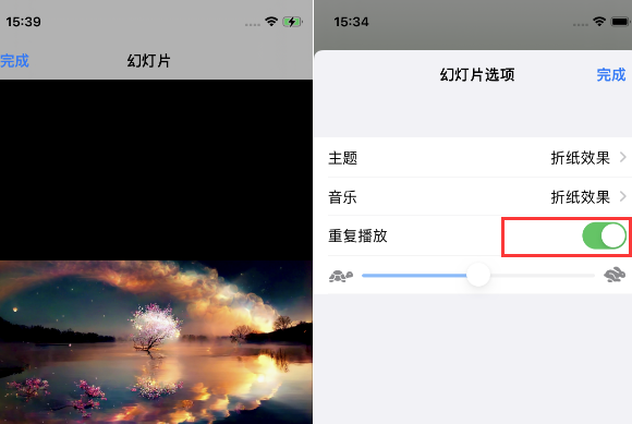 长岛苹果14维修店分享iPhone14相册视频如何循环播放