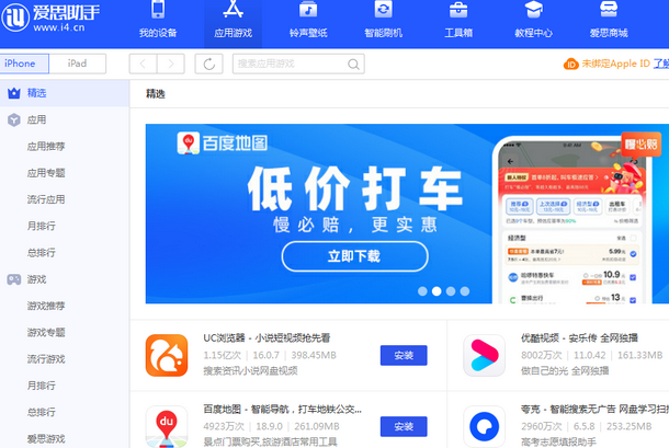 长岛苹果售后维修分享iOS17真的会放开侧载功能吗