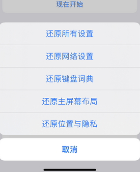 长岛apple服务站点分享iPhone上个人热点丢失了怎么办