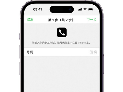 长岛apple维修店分享如何通过iCloud网页查找iPhone位置