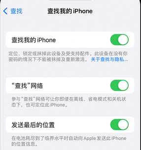 长岛apple维修店分享如何通过iCloud网页查找iPhone位置