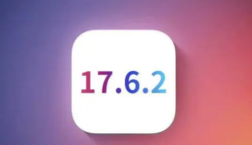 长岛苹果维修店铺分析iOS 17.6.2即将发布 