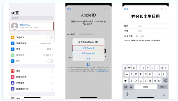 长岛苹果维修网点分享:Apple ID有什么用?新手如何注册iPhone14 ID? 