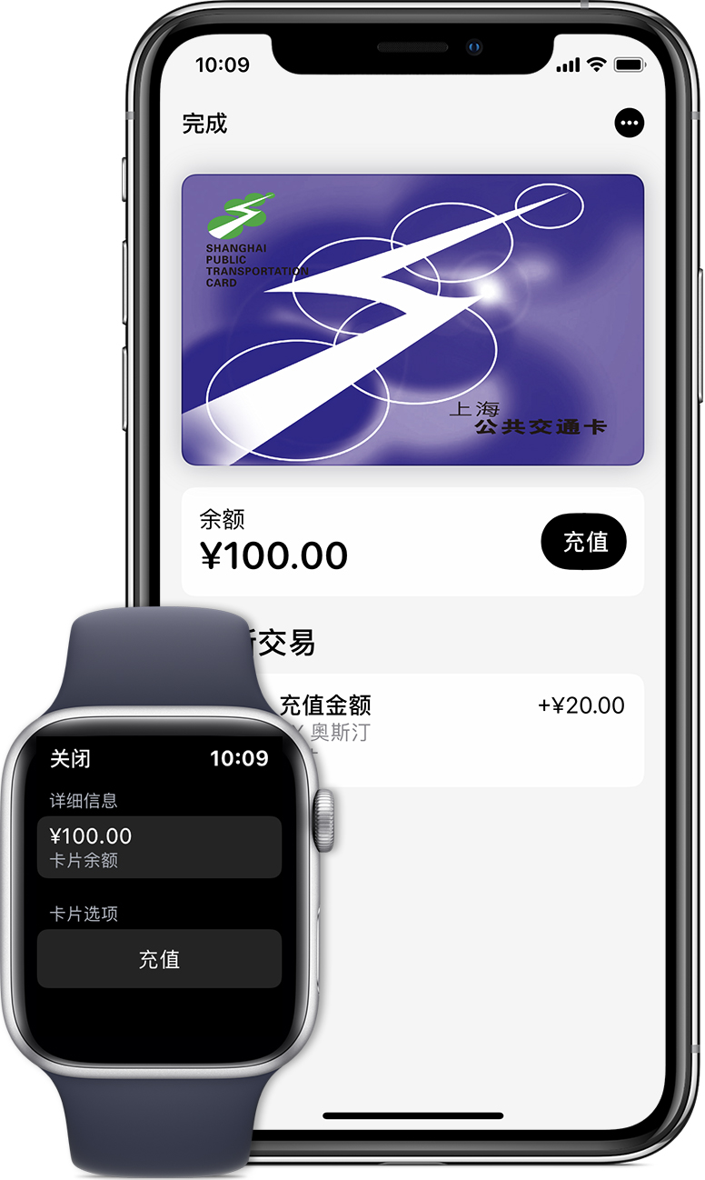 长岛苹果手机维修分享:用 Apple Pay 刷交通卡有哪些优势？如何设置和使用？ 