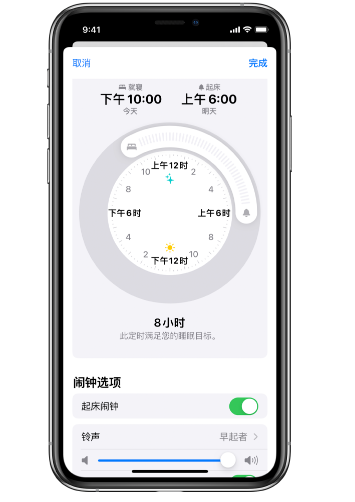 长岛苹果14维修分享：iPhone14如何添加多个睡眠闹钟？ 