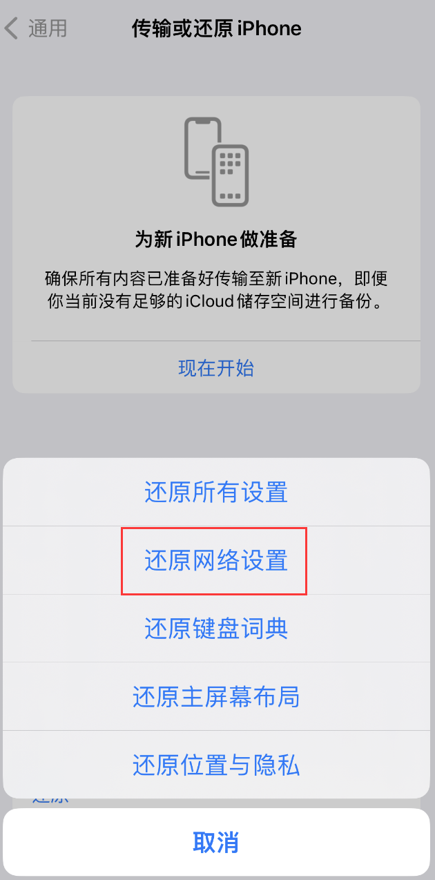 长岛苹果手机维修分享：iPhone 提示 “SIM 卡故障”应如何解决？ 