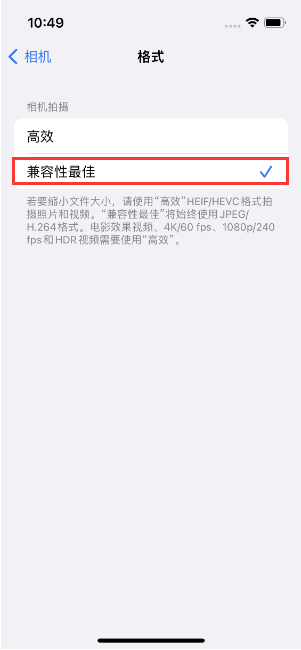 长岛苹果14维修店分享iPhone14相机拍照不清晰，照片发黄怎么办 