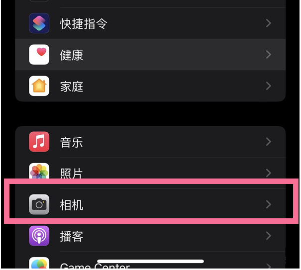 长岛苹果14维修分享iPhone 14在截屏中选择文本的方法 