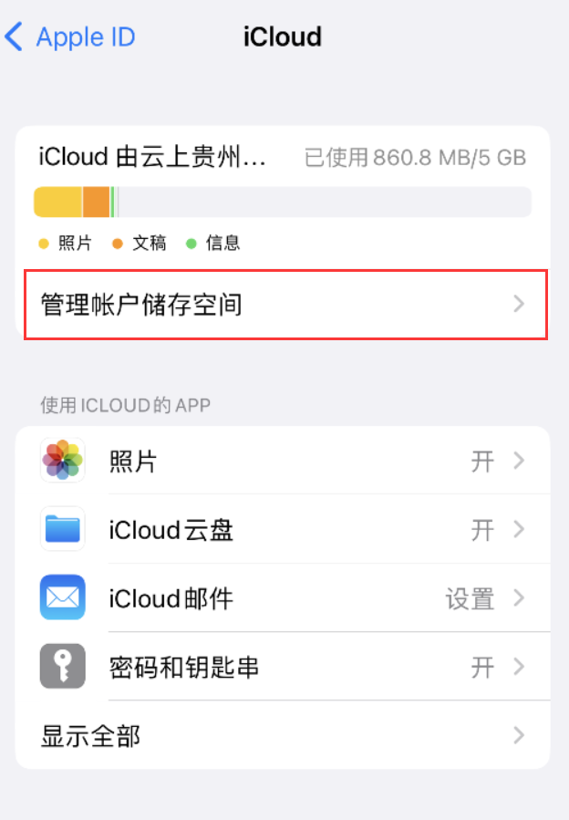 长岛苹果手机维修分享iPhone 用户福利 