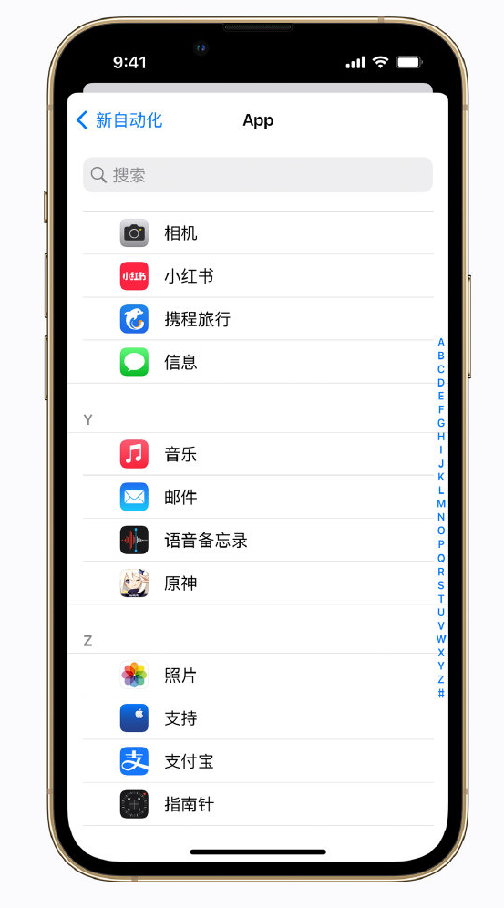 长岛苹果手机维修分享iPhone 实用小技巧 