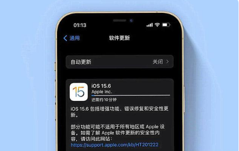 长岛苹果手机维修分享iOS 15.6续航怎么样 