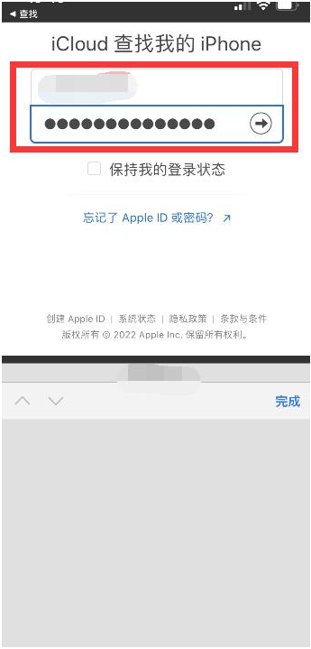 长岛苹果13维修分享丢失的iPhone13关机后可以查看定位吗 