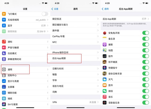 长岛苹果手机维修分享苹果 iPhone 12 的省电小技巧 