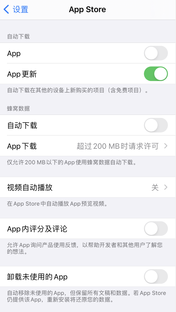 长岛苹果手机维修分享iPhone 12 已安装的 App 为什么会又显示正在安装 
