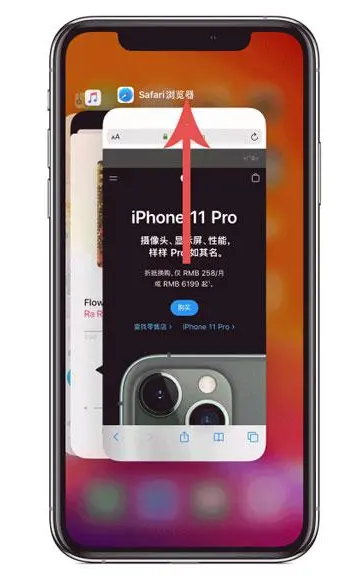 长岛苹果手机维修分享iPhone 12关闭运行程序方法教程 