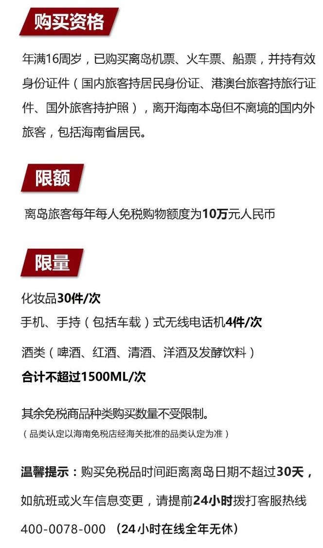 长岛苹果手机维修分享琼版 iPhone 12 售价 4784 元起，如何才能买到 